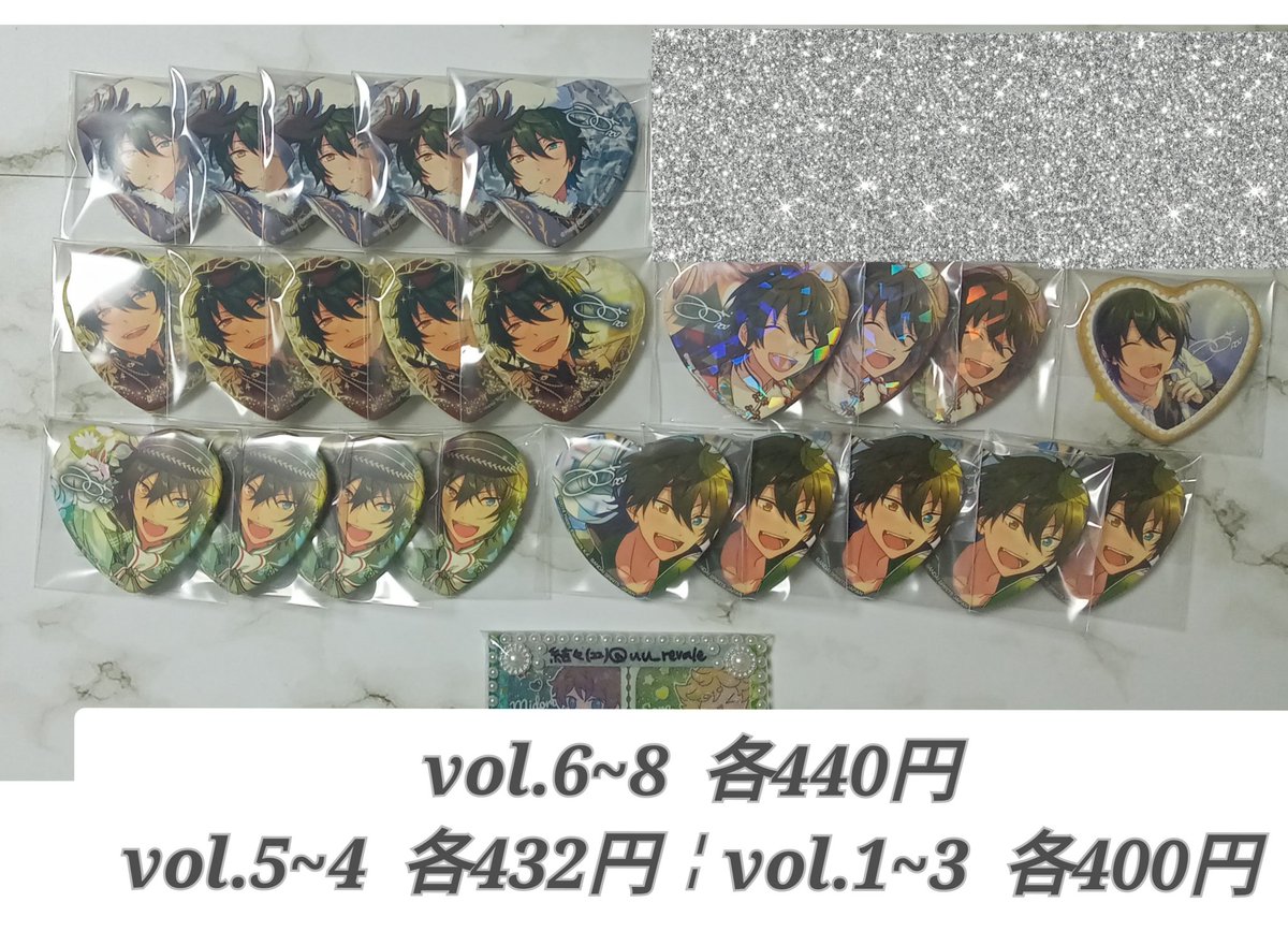 uu_revale's tweet photo. 【譲渡】あんスタ とるパカ ハート缶バッジ vol.8 7 6 5 4 3 2 1

譲 : 真緒  みか  ゆうた  宙

求 : 記載金額+送料
→ https://t.co/no7l08B93n