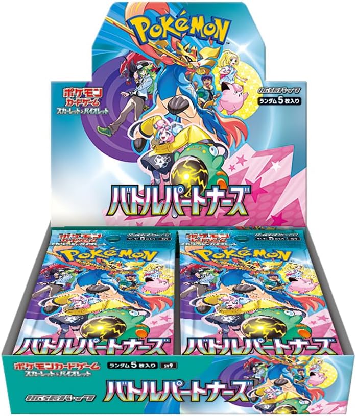 ポケモンカード抽選予約速報 on X: ポケモンカード抽選予約速報 on X:
