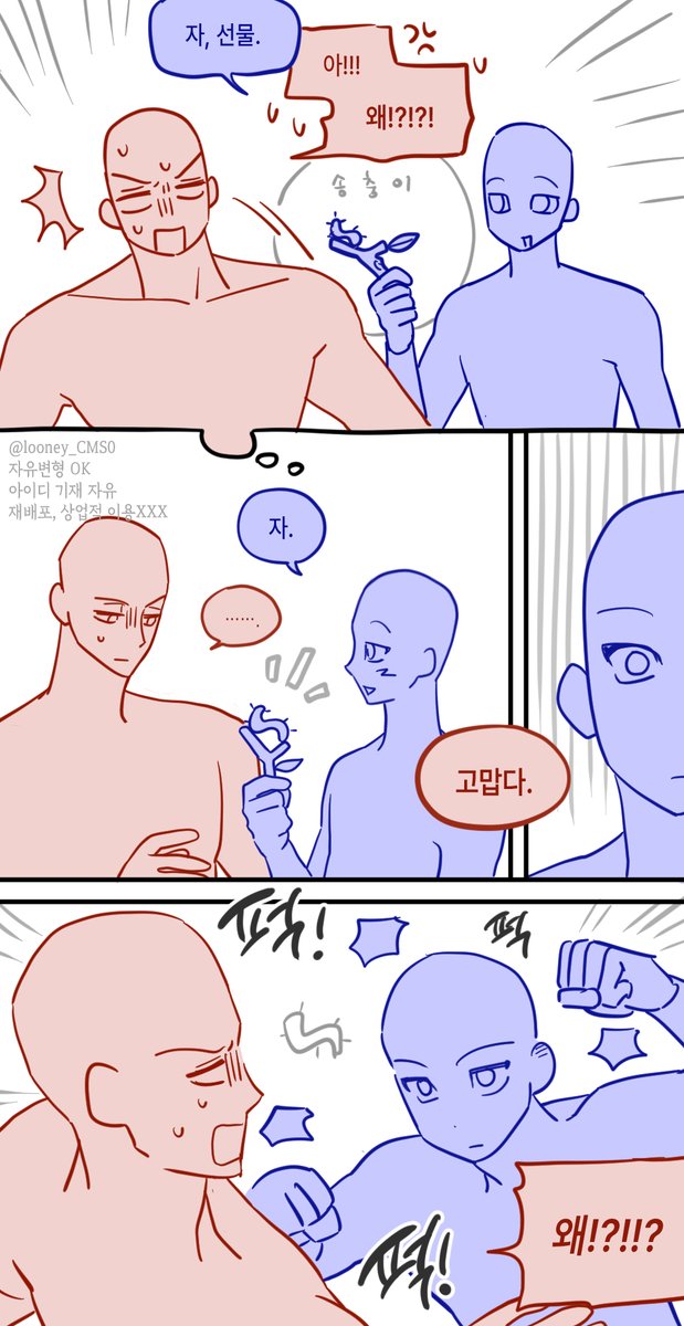 looney_CMS0's tweet photo. 좋아하는 친구에게
송충이를 선물 해보세요🐛💕
#트레이스 #트레틀 #이메레스 #トレス素材 https://t.co/ydmTJzM5D1