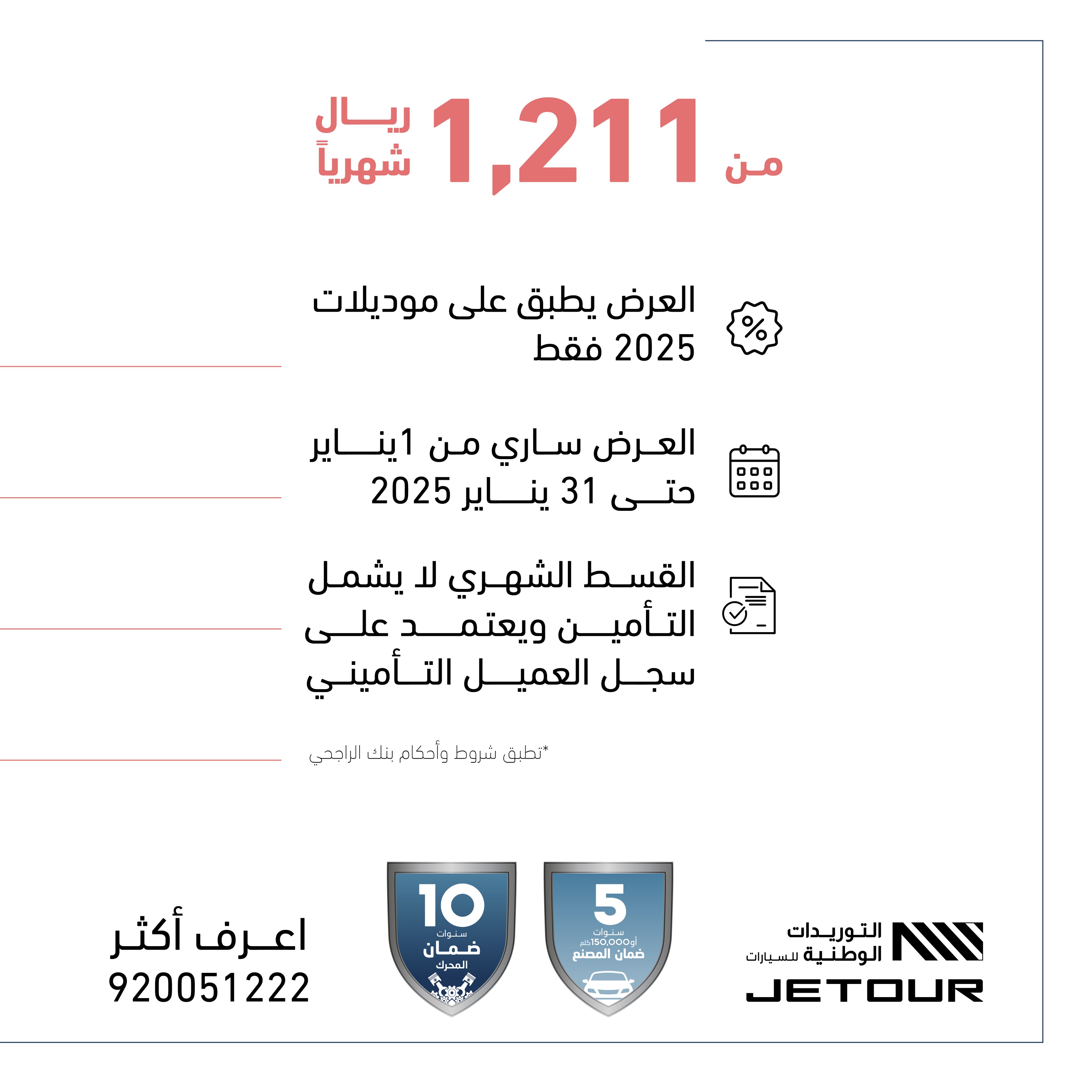 الصورة