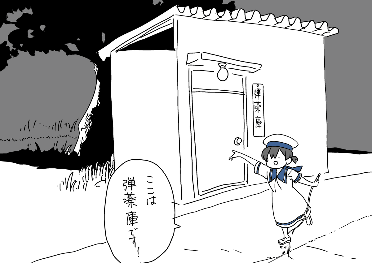 今日の鎮守府ナイトツアーはガイドが日振ちゃんだったよ(補佐、長門さん 