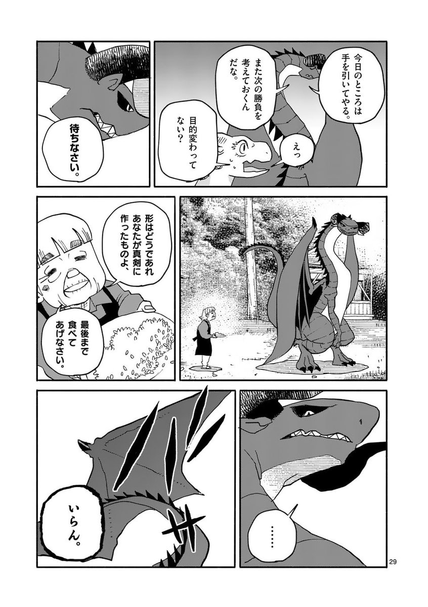 (9/9) 