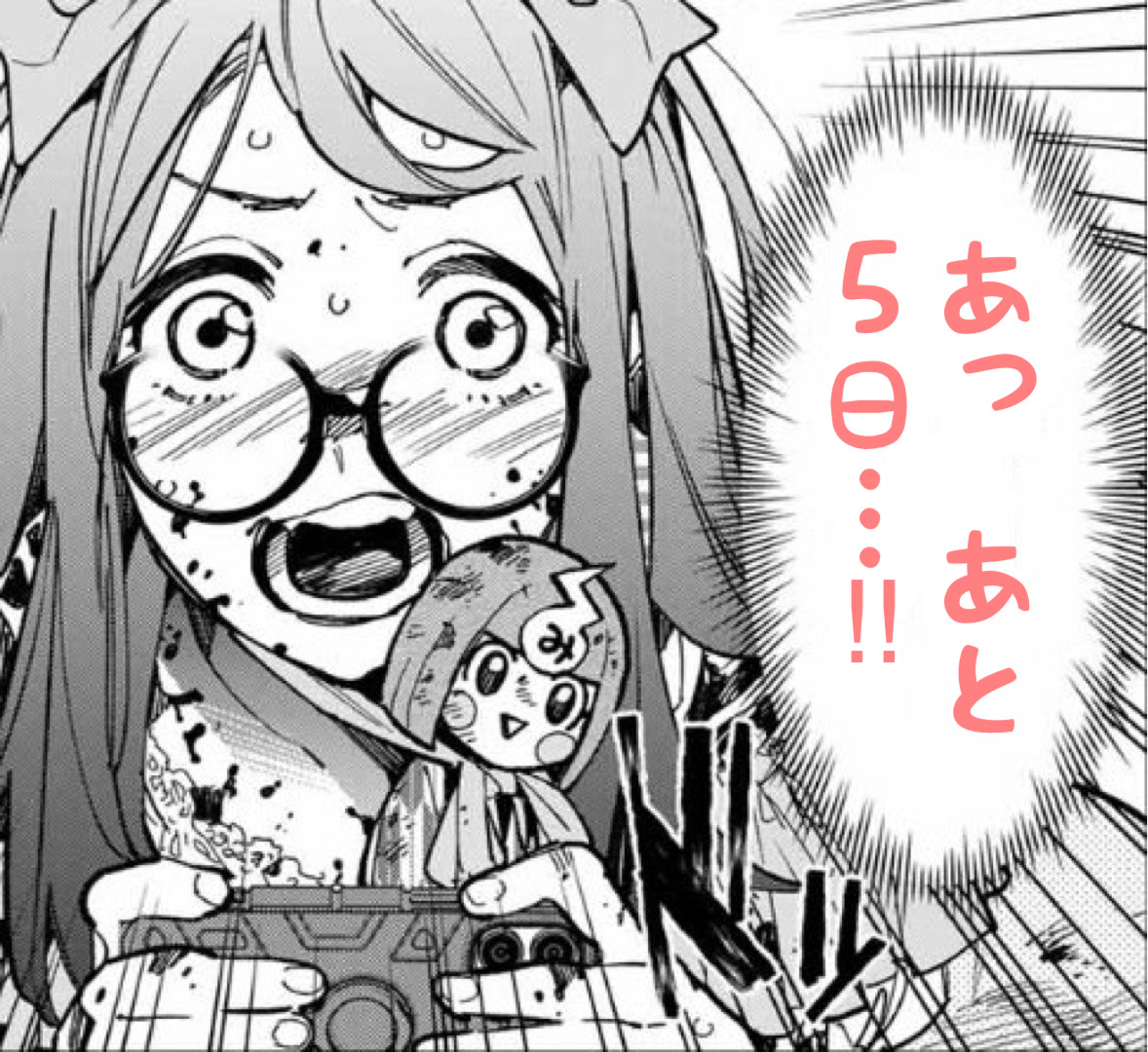 ✨デドアカ発売カウントダウン✨

最新9⃣巻の発売まであと何日❓
一階乙組 #灰島ひより が告知‼

#デッドアカウント
#デドアカ 