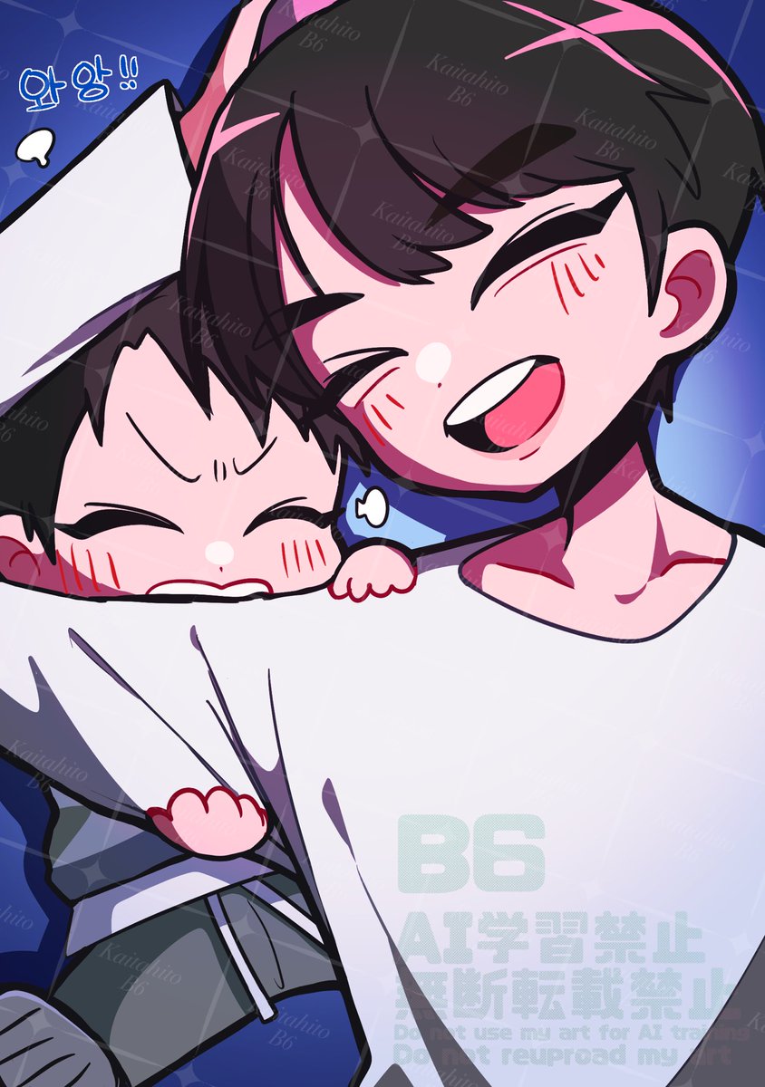 amano_nin3's tweet photo. ジンくんに噛みついちゃうホソクさん🐿️
#RunJin_EP16 #btsfanart https://t.co/YbGKgkVlQG