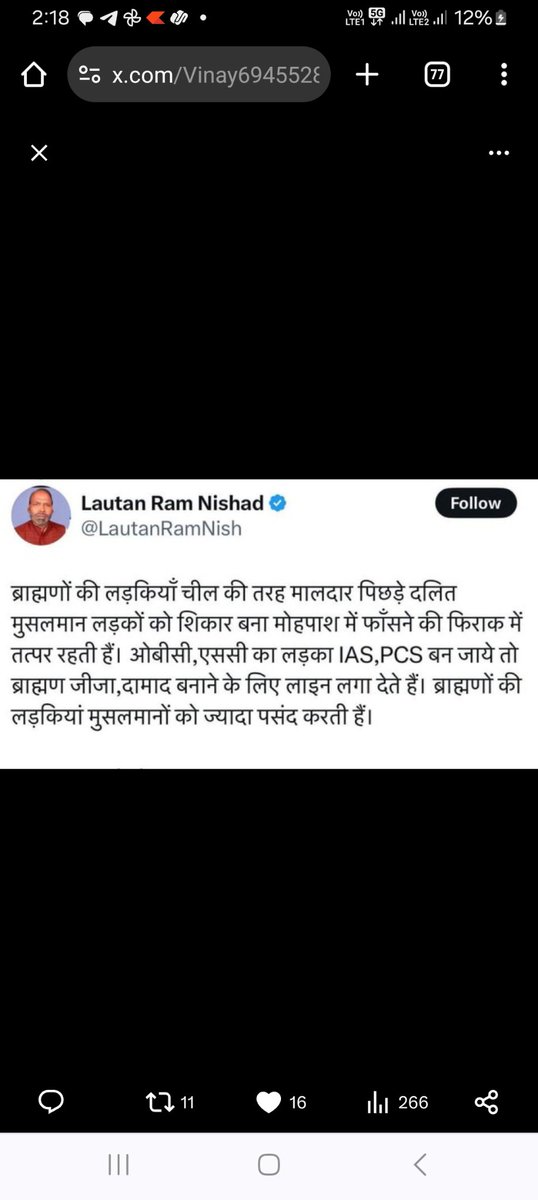 Rahulbjp4up's tweet photo. @jalaunpolice @Uppolice @dgpup @adgzonekanpur @rangejhansi इस पर करवाई कौन करेगा, @myogiadityanath 
@dgpup https://t.co/bogjsbhoHG