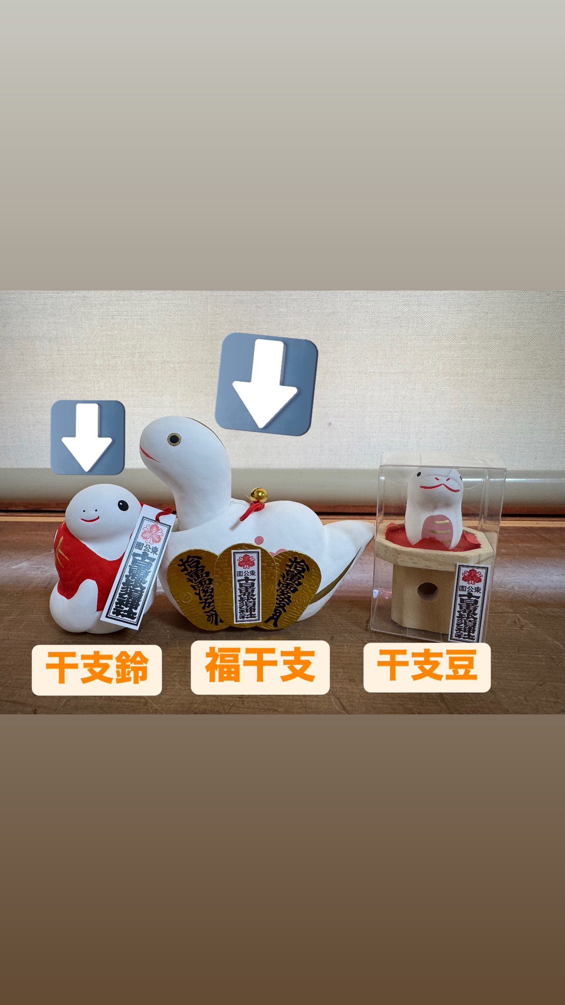十日恵比須神社【公式】 (@tookaebisu_) / X
