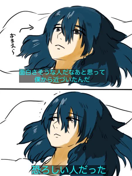 色々ブチギレながら描いたハウルパロ 
