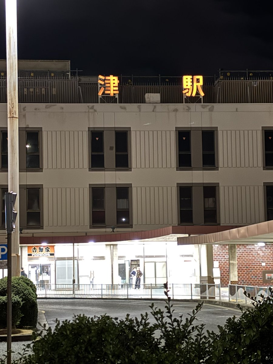 TAKKINAL_D's tweet photo. 久々だわ〜三重県。
OG、MEXI元気かな〜🤔🤔🤔 https://t.co/624CEymmdm