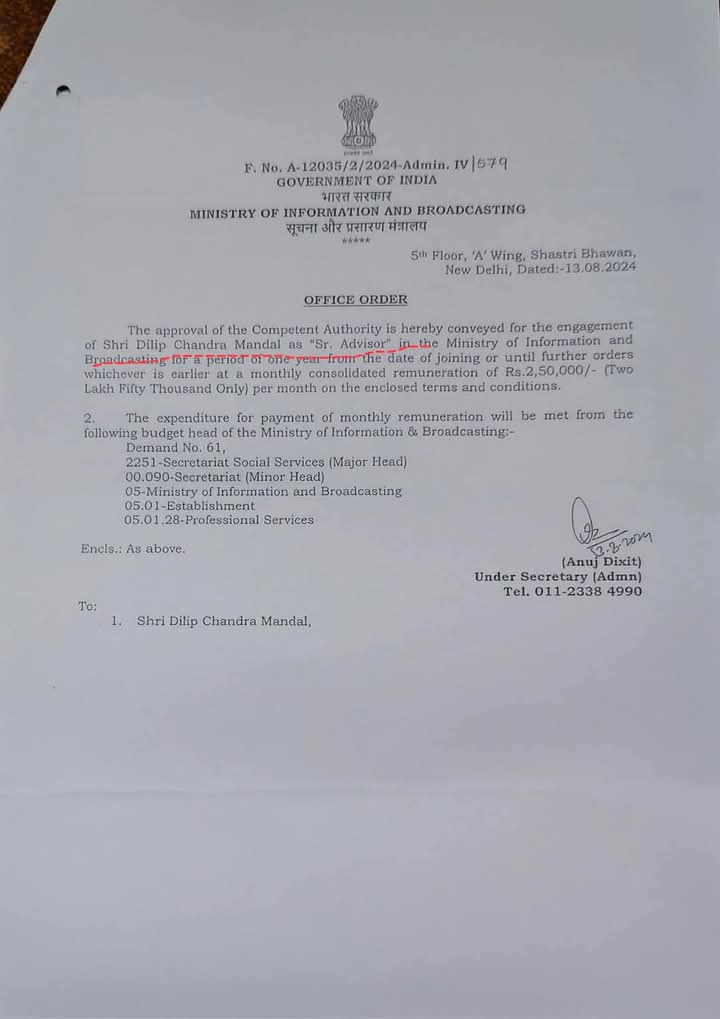 RSS  दिलीप मंडल को बौद्धिक वेश्यागिरी करने के लिए और समाज की दिशाभूल करने के लिए 2,50,000 रु. तनख्वाह देती हैं ।
#दलाल_मंडल