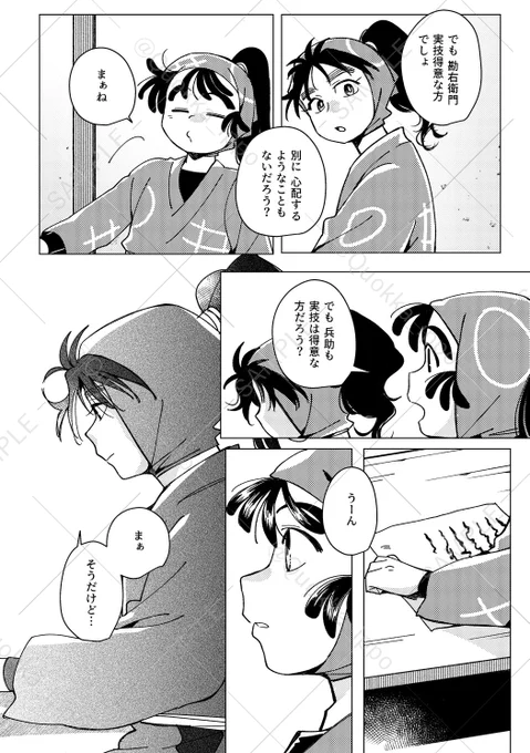 (12/12) 
