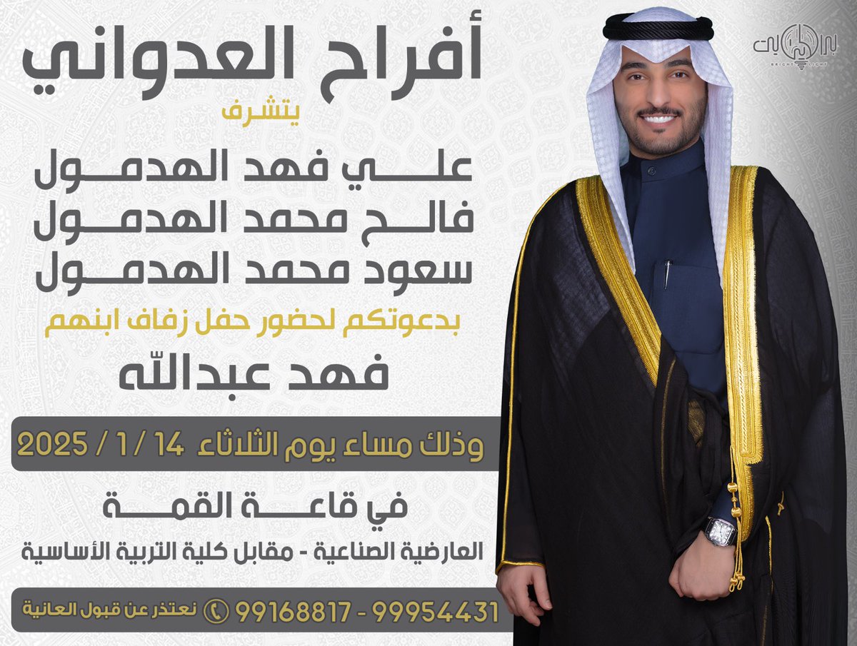 فهد عبدالله العدواني tweet media