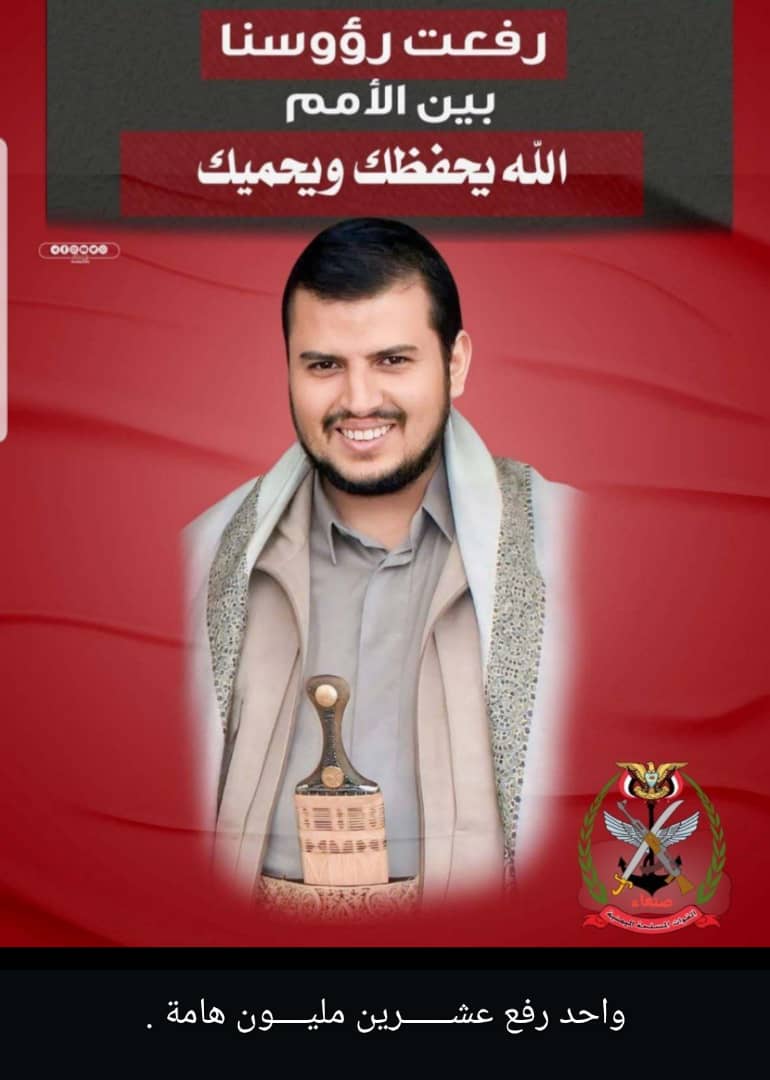 قياااااااادة محور حاشد

تعـــلن
 الجهوزية العاليه والكامله لكافه الألويه والتشكيلات العسكريه في المحور لاي عمل عسكري توجه به القياده العسكريه
