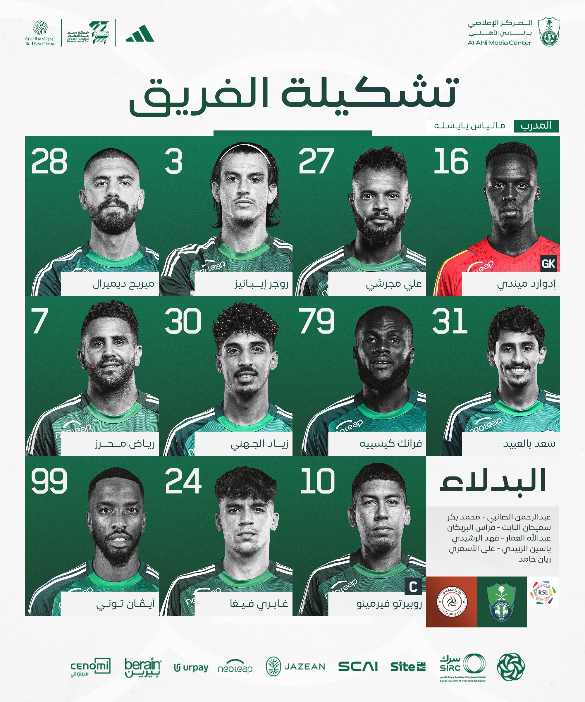الصورة