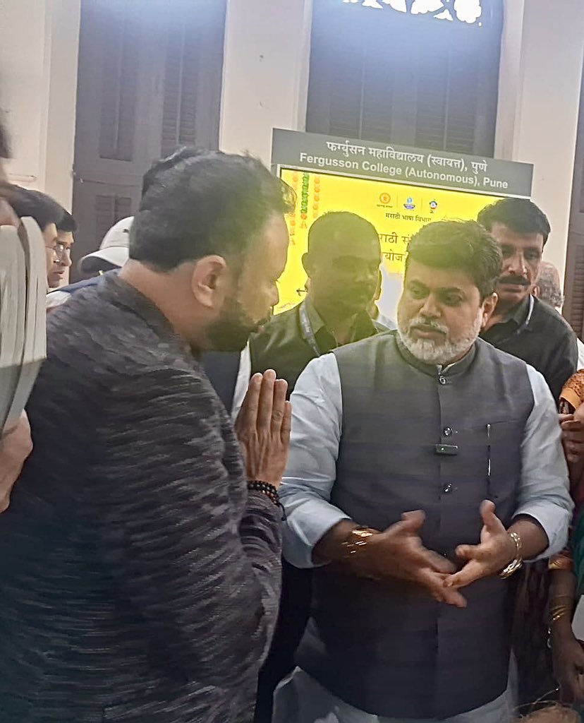 It was a pleasure and honor to be invited to the meeting organized by Hon. Minister <a href="/samant_uday/">Uday Samant</a> ji, in my capacity as an author. Today’s discussions on the World Marathi Convention 2025 were both insightful and productive. Mr. Samant's  pragmatic vision will set a clear path!