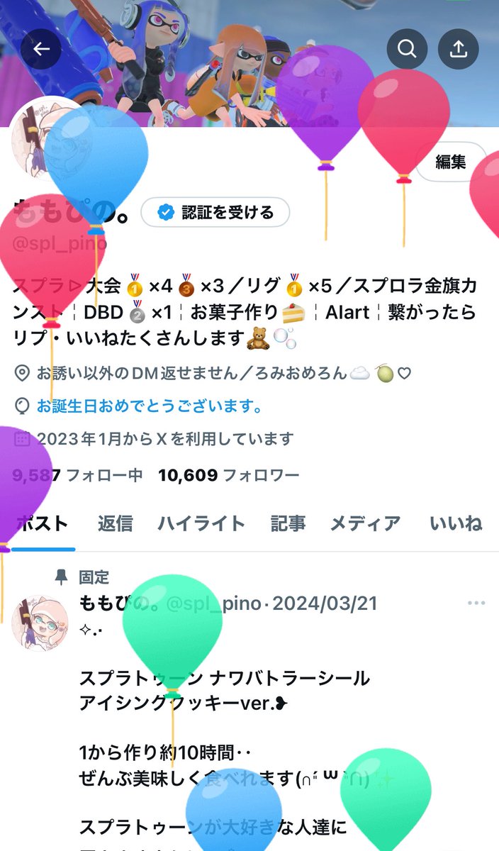 spl_pino's tweet photo. ももぴの！無事に今年もお誕生日を
迎える事ができました🎉 ༘*⑅

もう既にたくさん祝って貰えて嬉しい😭🤍

今年はフォロワーさんとの関わりをもっと増やしたい🤝✨
そしてアイシングクッキーの魅力も
もっと伝えたい🫧💌ʾʾ

今年も1年、こんなももぴのですが
仲良くしてくれると嬉しいです😌🫶 https://t.co/uGGLzl5Chk