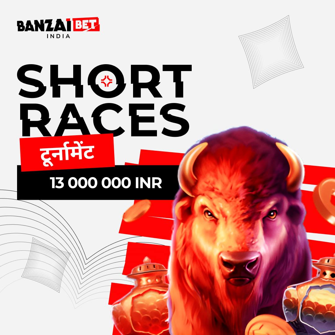 Banzai_India's tweet photo. शॉर्ट रेस टूर्नामेंट — बड़े इनाम की रेस🏎

📅09.01 से 31.01.2025 तक
💵प्राइज़ पूल: 13,000,000 INR
🎰अपने पसंदीदा स्लॉट्स खेलें, टास्क पूरे करें और पॉइंट्स कमाएं।

🔗डिस्क्रिप्शन में दिए गए लिंक से BanzaiBet पर जाएं और जीत हासिल करें!

#LosAngelesFires #KhushiKapoor #GameChanager https://t.co/RGoHgk0q9k