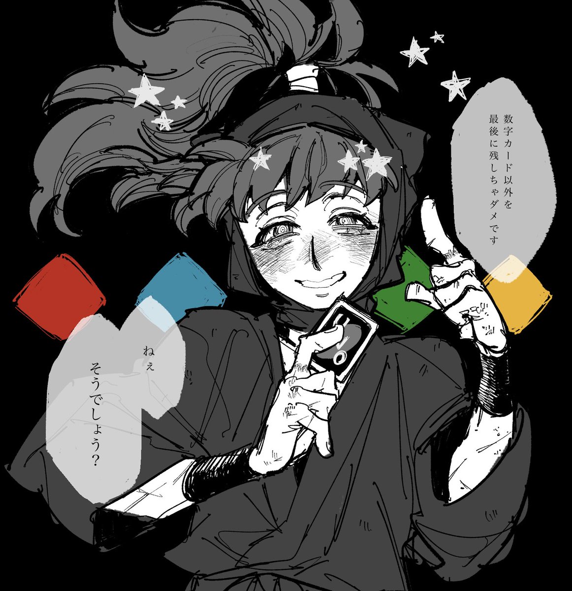 ⚠️曲パロ
罰ゲーム!だがどんでん返し!! 