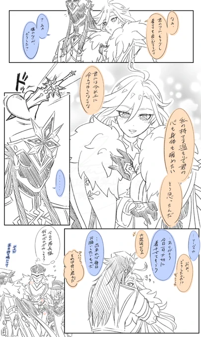#capimavu 
tap推奨  続き 