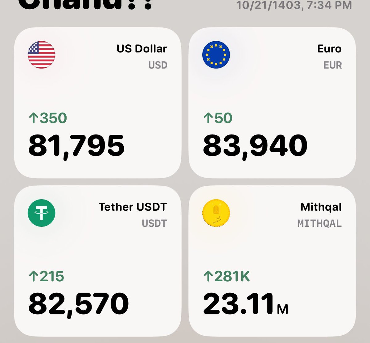 𝕊𝕒𝕞/سام tweet media