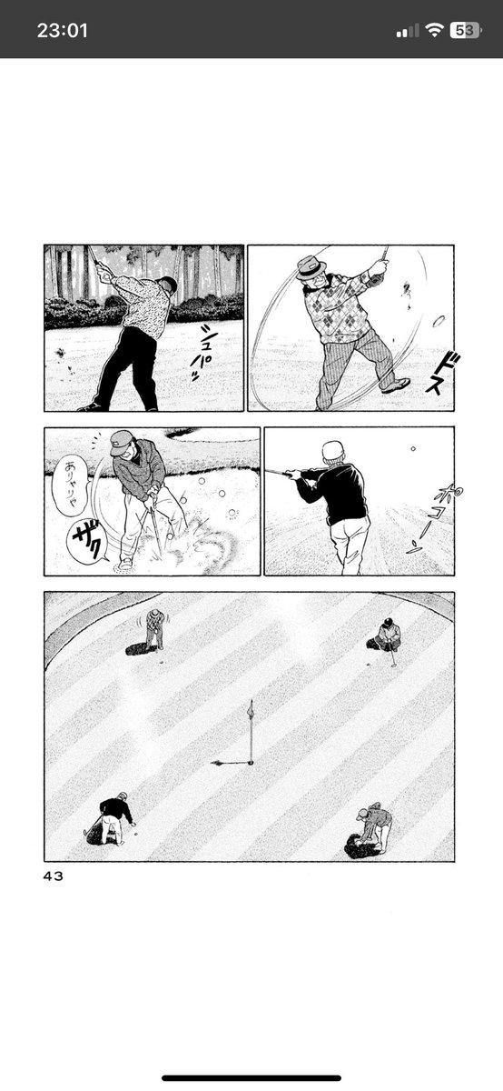 (COO)本当こういうゴルフのことしか考えていない会社のJTCオジ滅んで欲しい