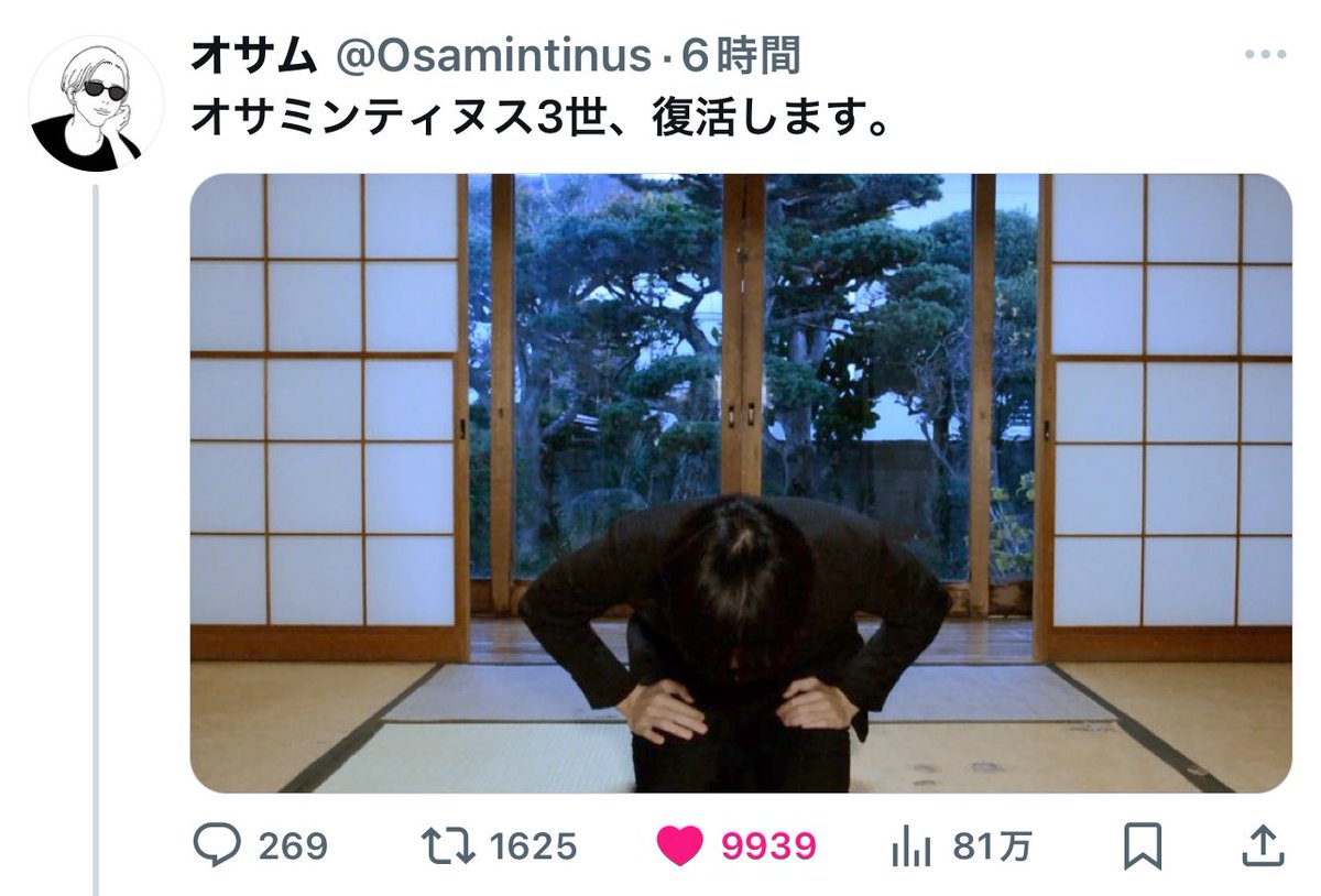 oshouyu04's tweet photo. 待ってほんとに嬉しい
待ってマジで熱い
ほんっとに嬉しい。今年いちばん嬉しい
(今年始まったばっかりだけど)

#オサム
#オサミンティヌス3世 https://t.co/jxHHO9CVAy