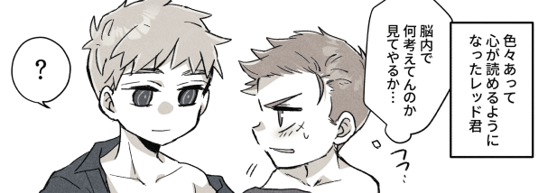 ペイレドのすけべです。
https://t.co/m1ibOCQ679 