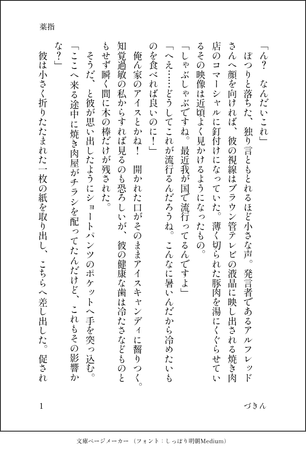づきん tweet media