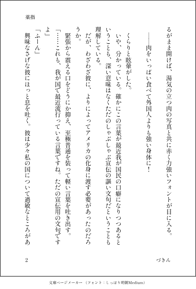 づきん tweet media