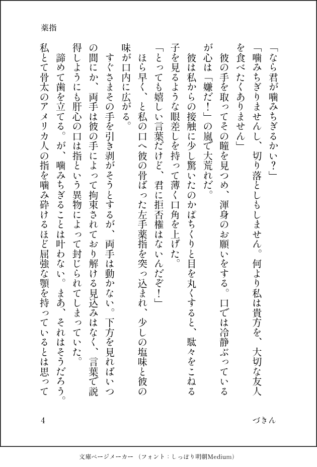 づきん tweet media