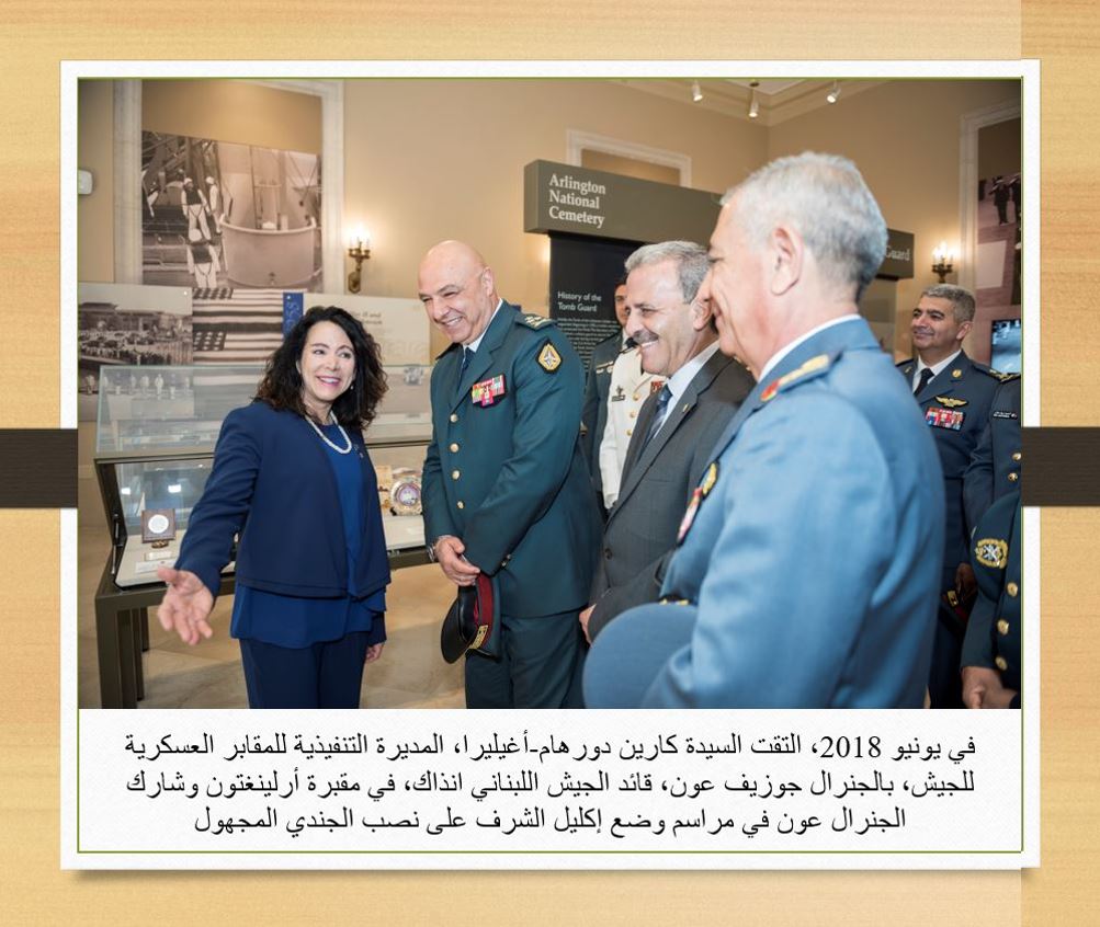 تتقدم القيادة المركزية الأمريكية (سنتكوم) بخالص التهاني إلى الشعب اللبناني بمناسبة انتخاب #الرئيس_جوزيف_عون. يمثل هذا الحدث المحوري فرصة تاريخية للبنان للوفاء بالتزاماته بموجب آلية وقف الأعمال العدائية والمضي قدماً نحو تحقيق السلام والأمن والاستقرار الدائم لجميع المواطنين