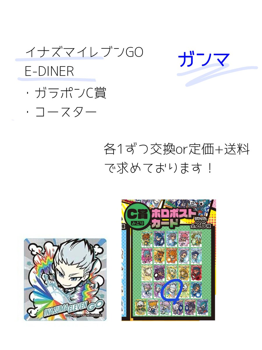 あんびばれんす tweet media