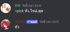 Tensei tweet media