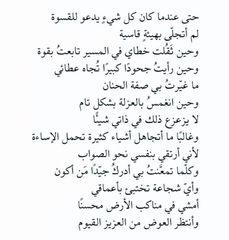  الـولـه tweet media