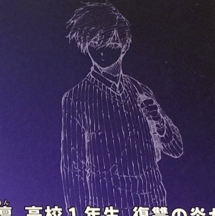 itoshirinsagi's tweet photo. Isagi is standing in the light but is drawn in a dark outline rin is standing in the dark but is drawn with a light outline, yin and yang are one in the same and part of eachother and cannot exist witho—*GETS SHOT* https://t.co/nO3W7IeMlo