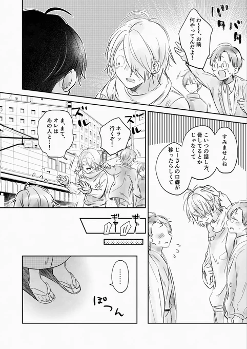 (2/7) 