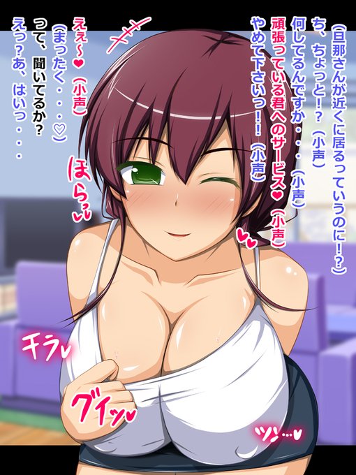 寝る前スケベ絵投下💕ヾ(`・ω・')ノ 