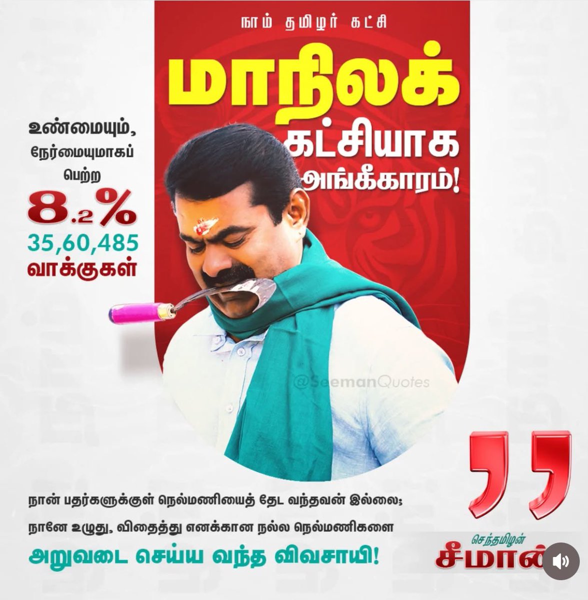 Er.Sathish (@sathishnatesan) on Twitter photo 