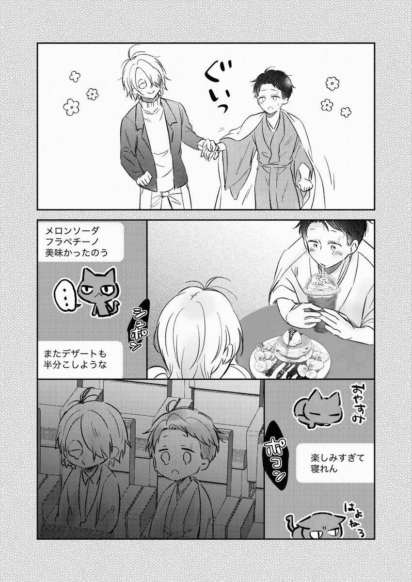 (5/7) 