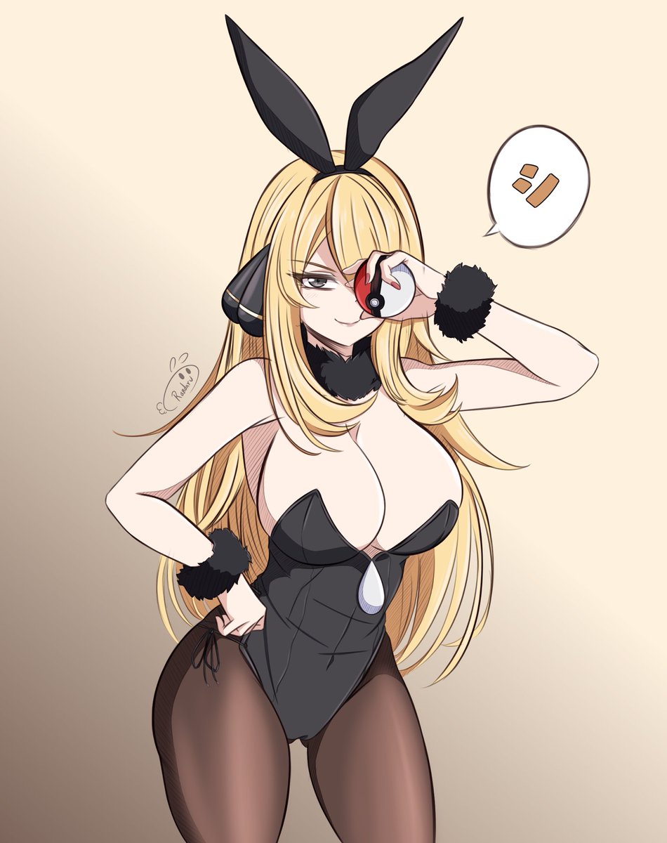 randaruwu's tweet photo. Cynthia
#Cynthia #シロナ #pokemon #ポケモンイラスト https://t.co/CWG5cdeypY