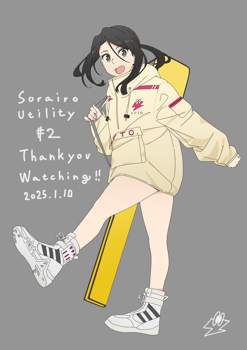 2話ありがとございました！！！ どうしても帰ってからもお風呂入り