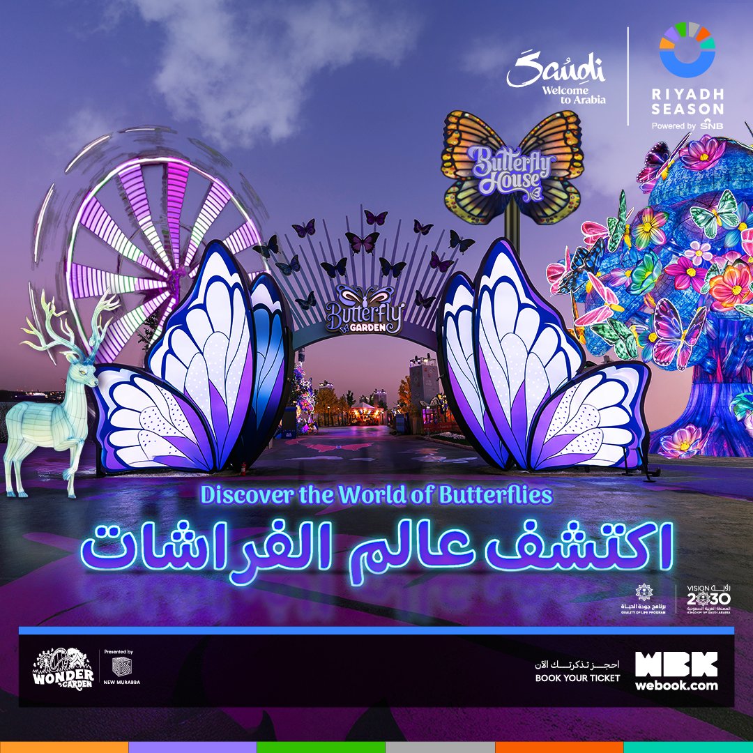 وندر چاردن | Wonder Garden tweet media