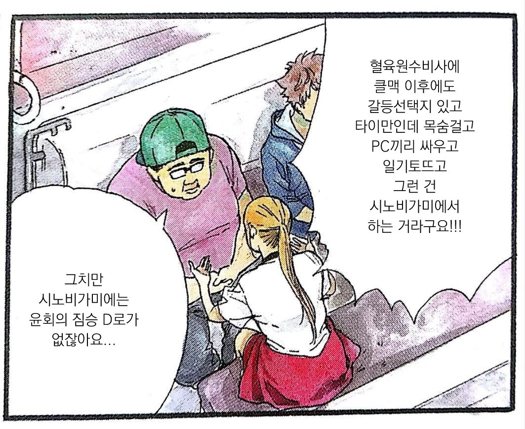 작년 여름쯤부터 쓰고 싶은 덥크 시나리오가 있었는데 줄거리를 이야기할때마다 듣는 모든 사람들에게 규탄당하고 있습니다... 내가 닌자라니.
???:알마레그넘은 요마아니라고했다 유지엔부른다진짜로