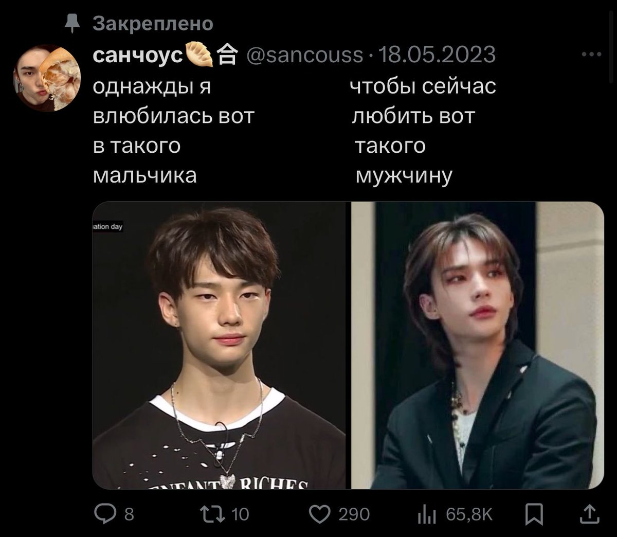 sanshishhh's tweet image. пусть это будет моим закрепом и здесь.