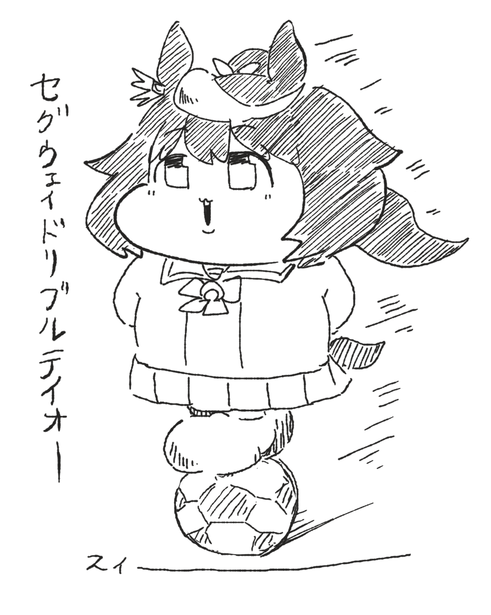 キャプテンテイオー
#ウマ娘 