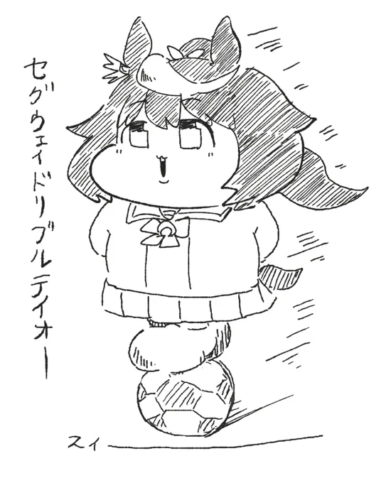 キャプテンテイオー
#ウマ娘 