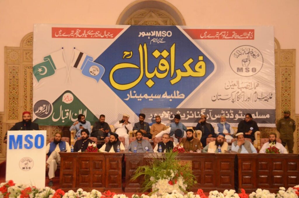 iqballhr62's tweet photo. ختم ہونگیں رنگ ونسل کے تمام امتیاز
#24thFoundationDay_MSO
MSO Anniversary
MSO Unity And Faith
Muslim Students Organization Pakistan
MSO Pakistan 24Years
Youth For Islam https://t.co/pEnGMA76ta