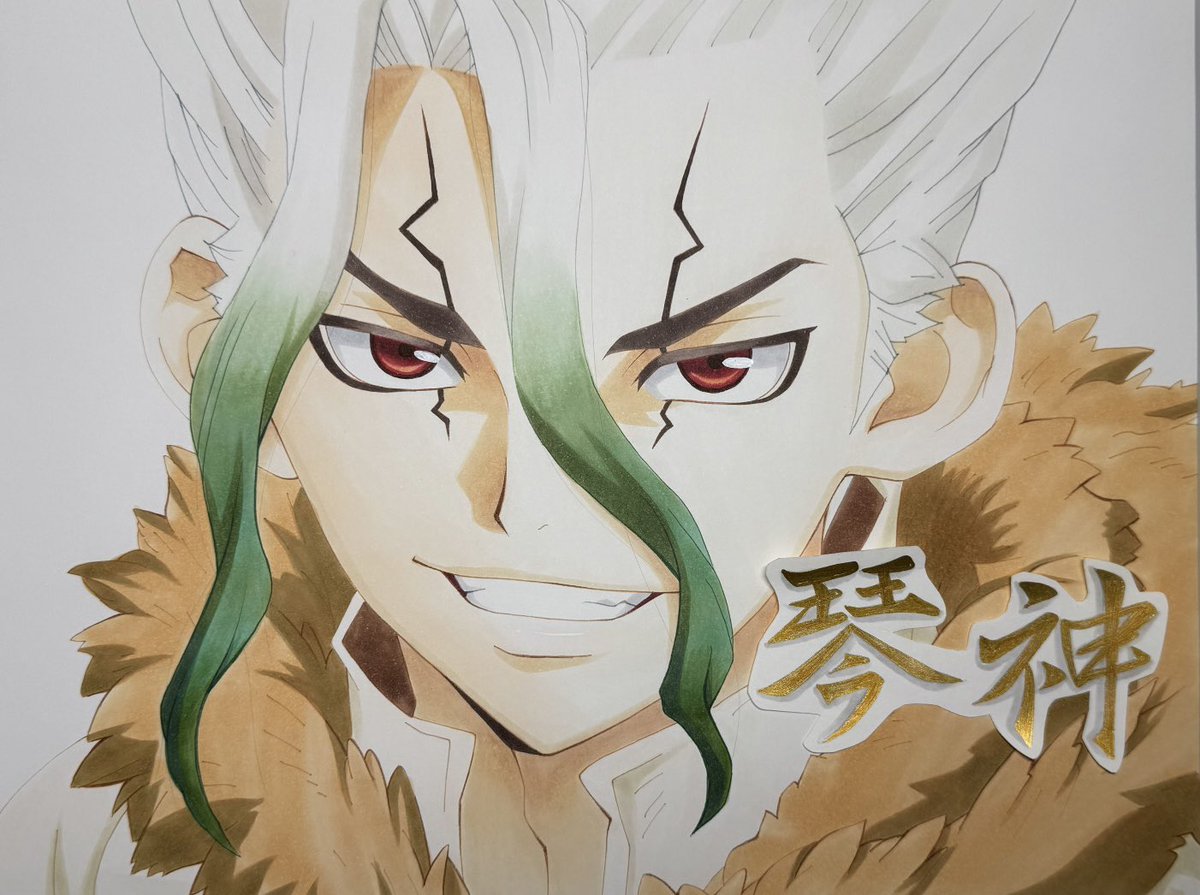 Dr.STONE 石神千空 七海龍水 あさぎりゲン 西園寺羽京 部活編 X-এ 琴神: