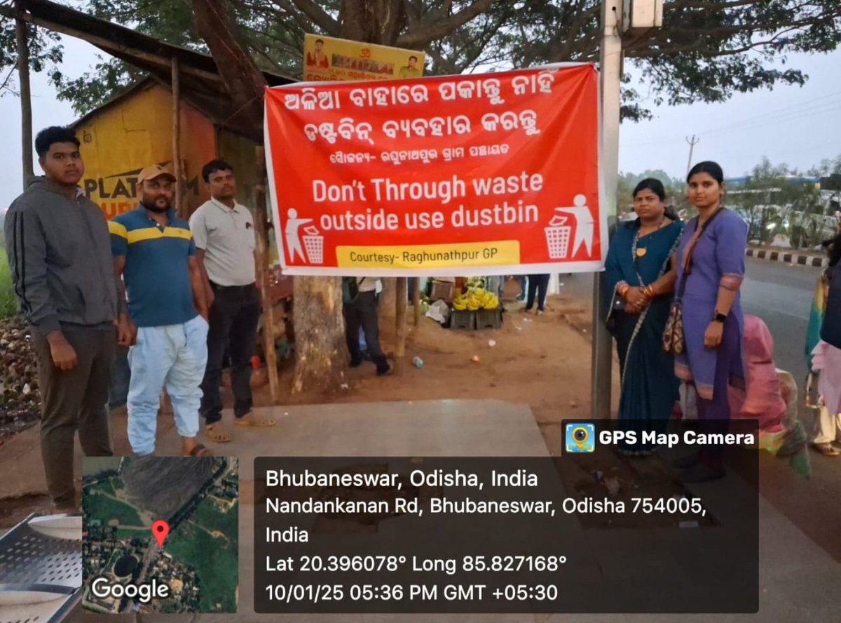 Abhilash Dwivedy (@abhidwivedy) on Twitter photo Please check the level of education of Sarpanch of Raghunathpur GP. Such people are shame to the society. Pathetic.
Posing for photo but no shame on face as she does not know what's written.
<a href="/otvnews/">OTV</a> <a href="/bmcbbsr/">BMC</a> <a href="/MohanMOdisha/">Mohan Charan Majhi</a> <a href="/AprajitaSarangi/">Aparajita Sarangi, 2nd time MP- LS,Bhubaneswar</a> <a href="/IPR_Odisha/">I & PR Department, Odisha</a> <a href="/PravatiPOdisha/">Pravati Parida</a> <a href="/KVSinghDeo1/">Kanak Vardhan Singh Deo (Modiji Ka Parivar)</a> Please check the level of education of Sarpanch of Raghunathpur GP. Such people are shame to the society. Pathetic.
Posing for photo but no shame on face as she does not know what's written.
<a href="/otvnews/">OTV</a> <a href="/bmcbbsr/">BMC</a> <a href="/MohanMOdisha/">Mohan Charan Majhi</a> <a href="/AprajitaSarangi/">Aparajita Sarangi, 2nd time MP- LS,Bhubaneswar</a> <a href="/IPR_Odisha/">I & PR Department, Odisha</a> <a href="/PravatiPOdisha/">Pravati Parida</a> <a href="/KVSinghDeo1/">Kanak Vardhan Singh Deo (Modiji Ka Parivar)</a>