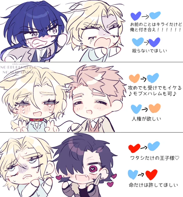 #スーパーゲ制デー #創作BL

BLコメディノベルゲーム「#恋愛花道」鋭意製作中です🌹✨

💙🩵ツンデレ×ヘタレ(暴力有)
🩵🧡飼い犬×女王様(調教有)
🩵❤️被害者×ストーカー(犯罪有)
みんなの推しカプはどれかな⁉️🫵

今年の春ごろに完成予定です!リリースをお楽しみに✨ 