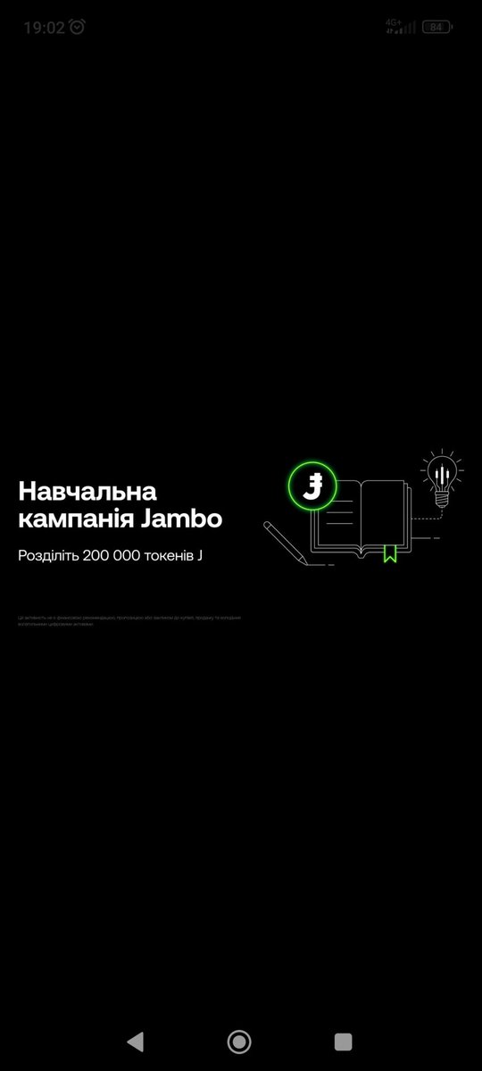 MykolaBabenko1's tweet photo. Пройдите викторину на ОКХ и получите 20 J https://t.co/XYye6djQu6